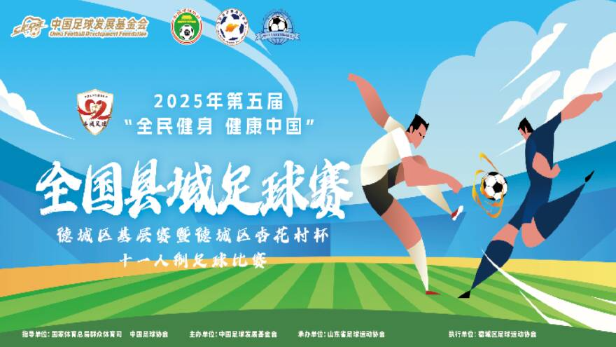 苏格兰队赛前新闻发布会亮点回顾